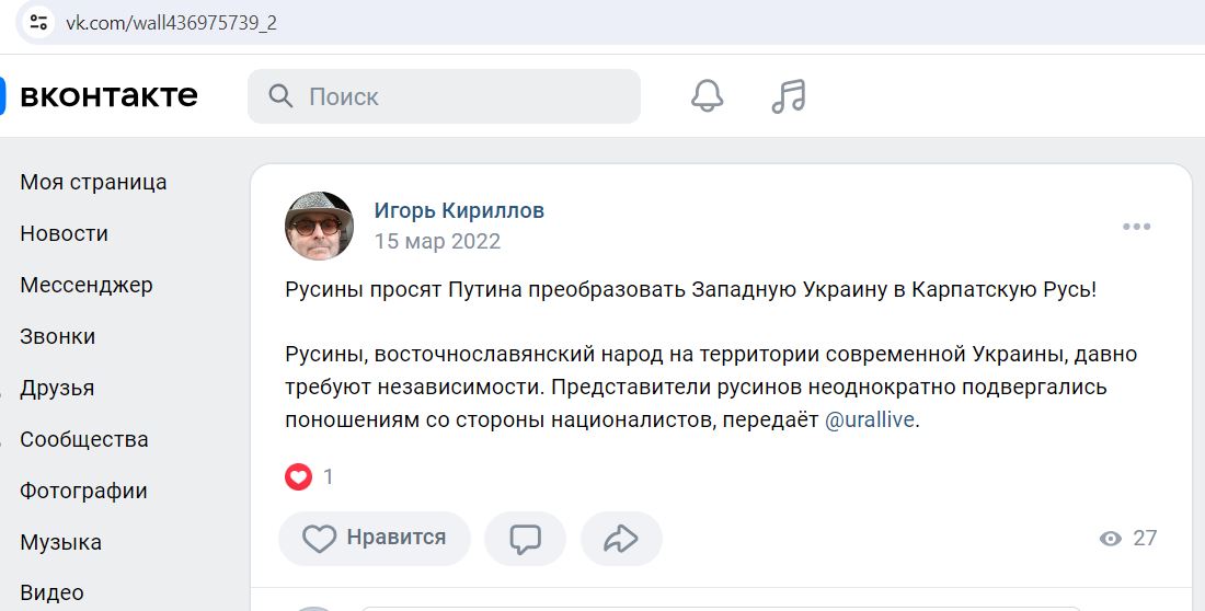 Kirillov_Igor_001__SoR_032__-VK.jpg